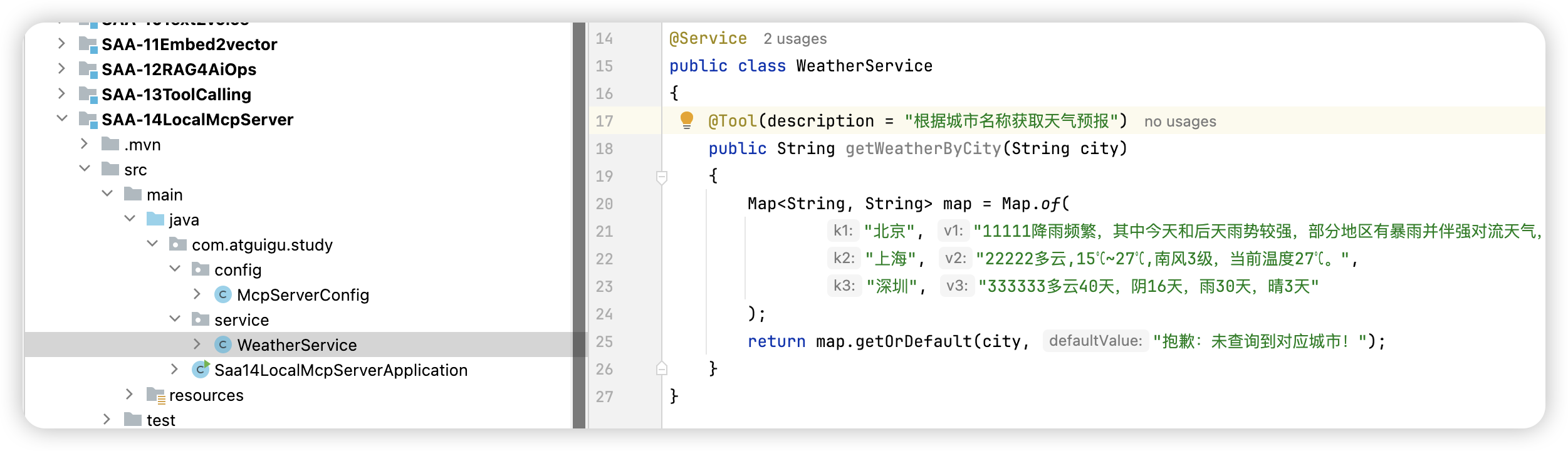 image-20251207185319444