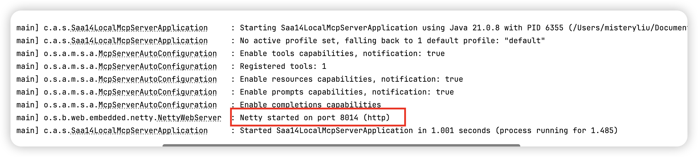 image-20251207185629218