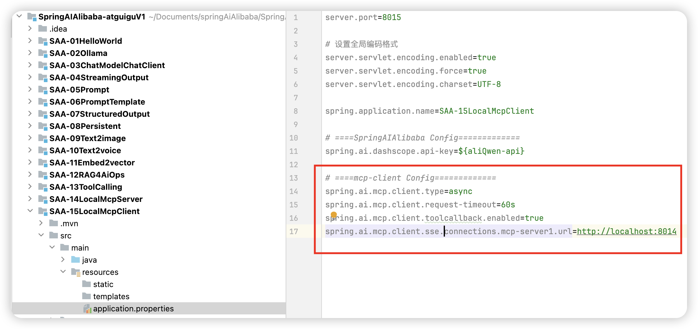 image-20251207191340011