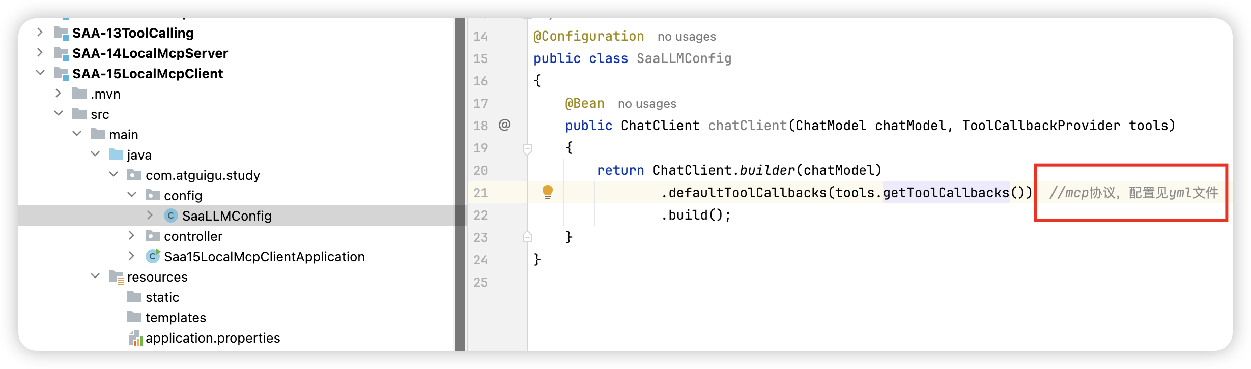 image-20251207191426191