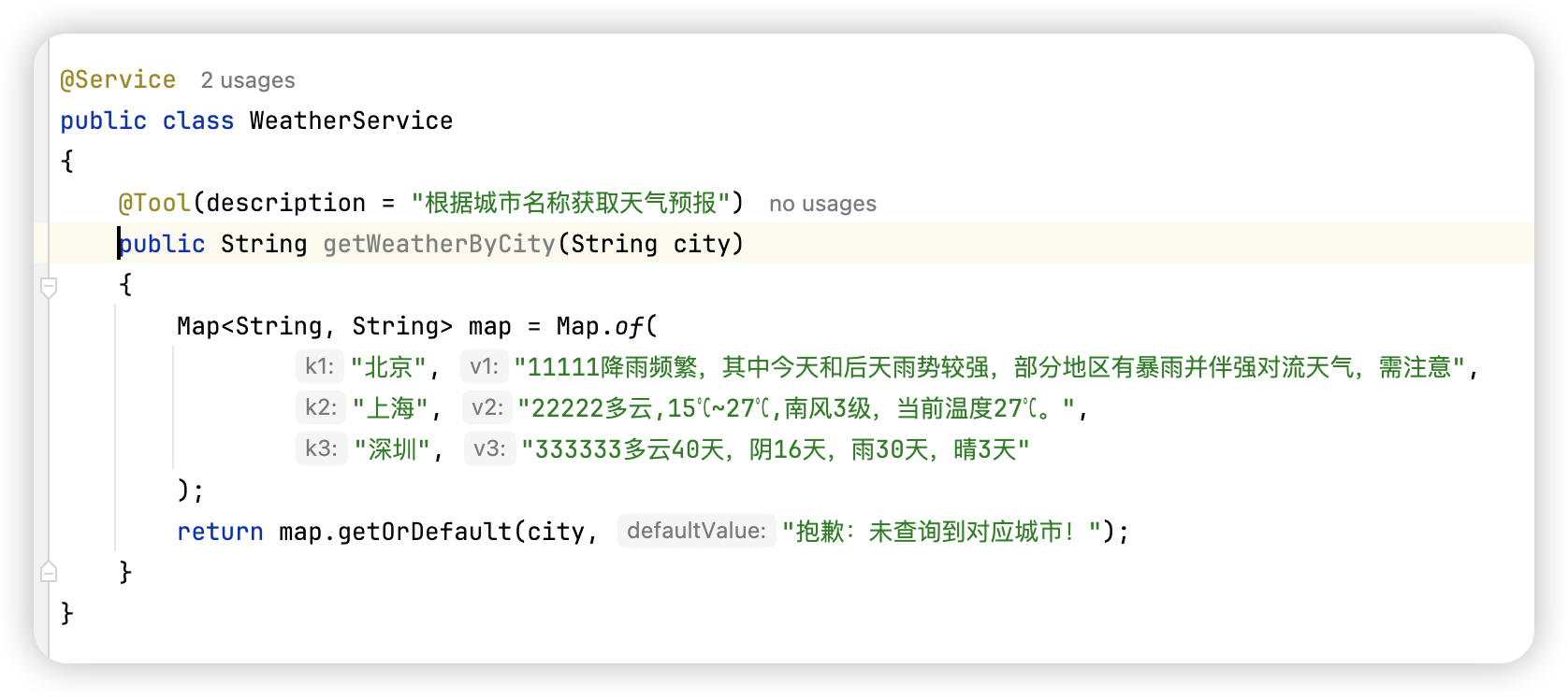 image-20251207191908314