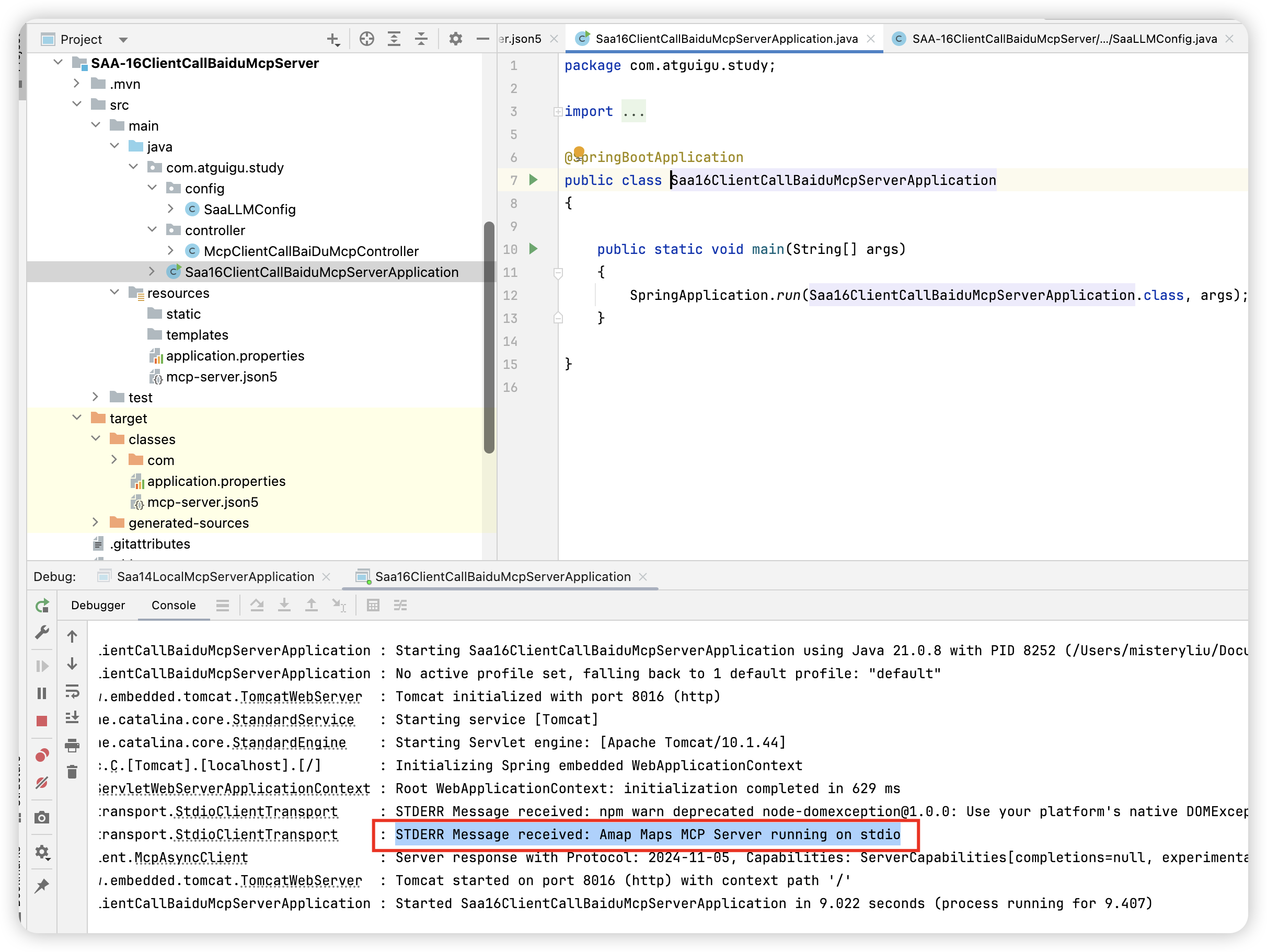 image-20251207193715772