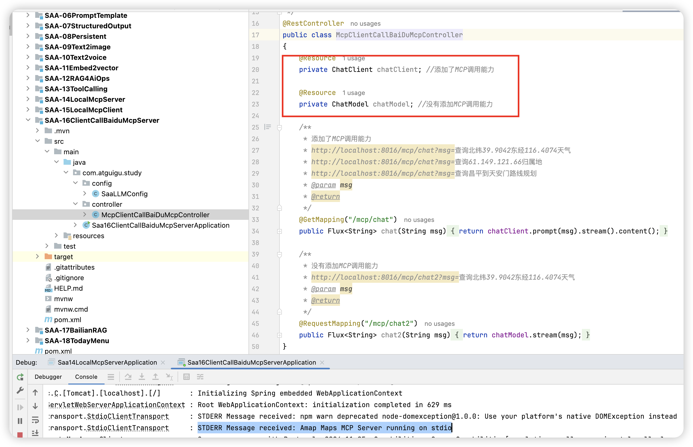 image-20251207194023947