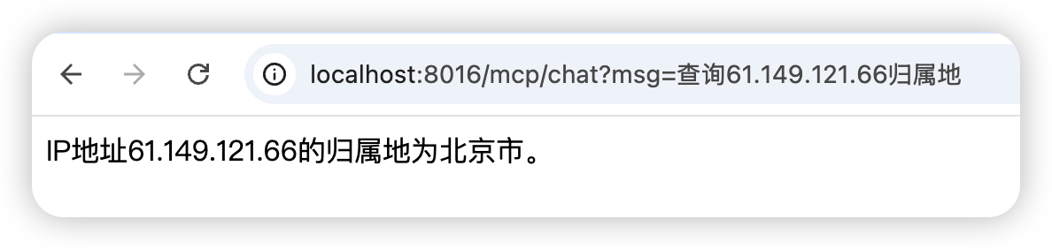 image-20251207194247054