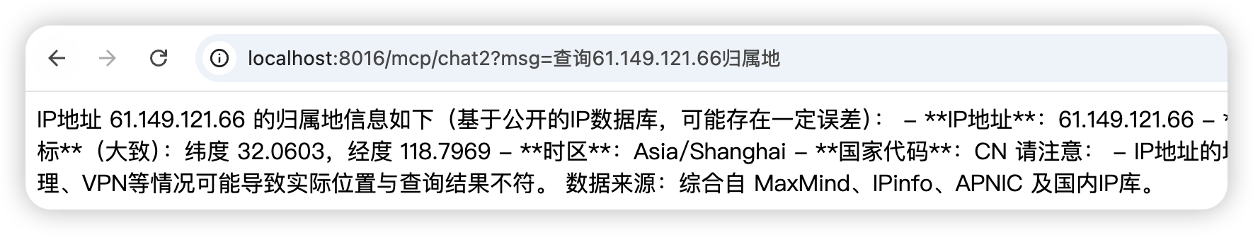 image-20251207194311090