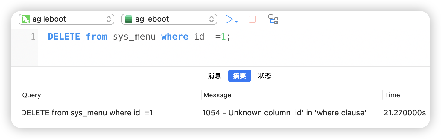 image-20251221163732045