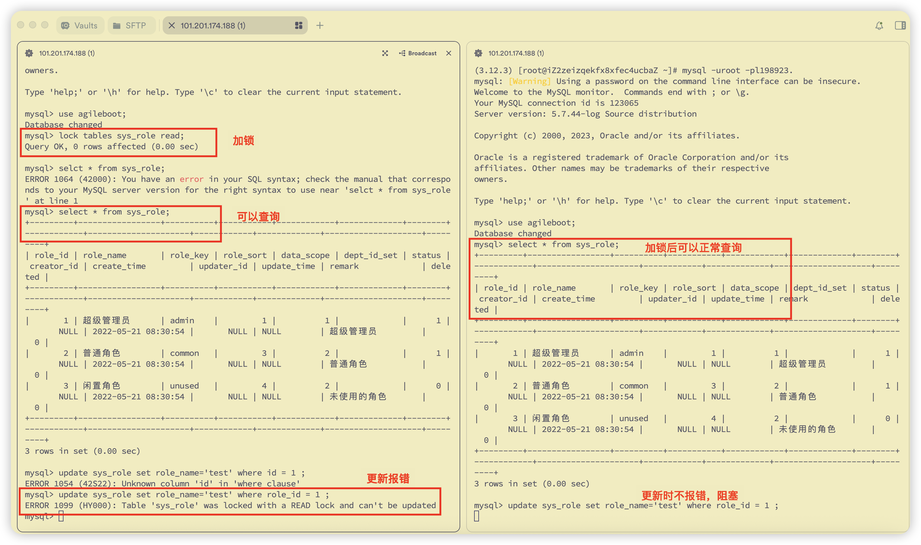 image-20251221171426720