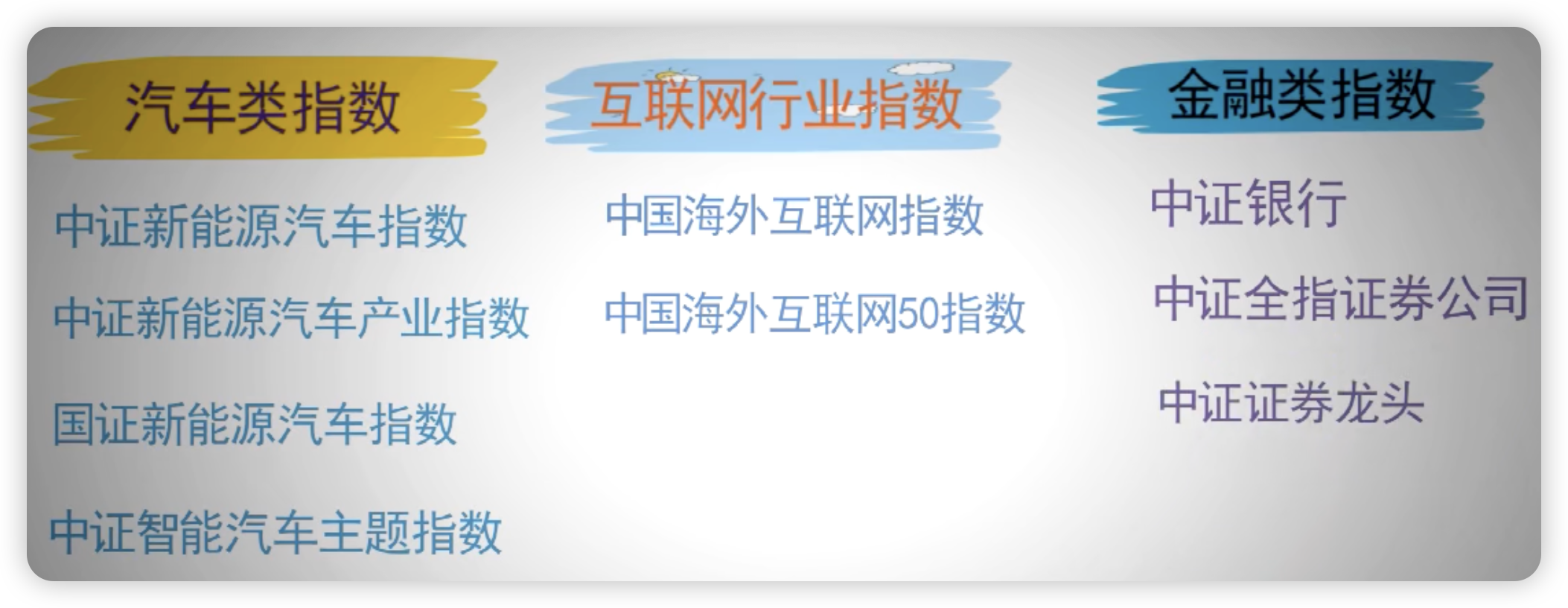 image-20260111162055599