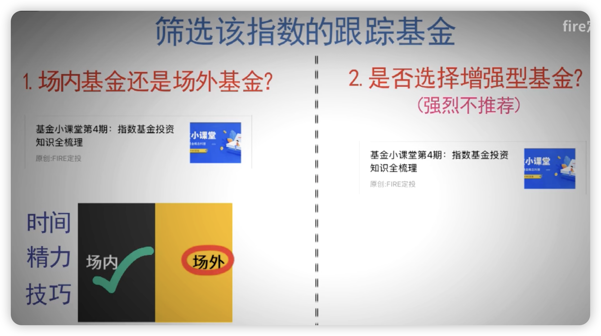 image-20260111162605285