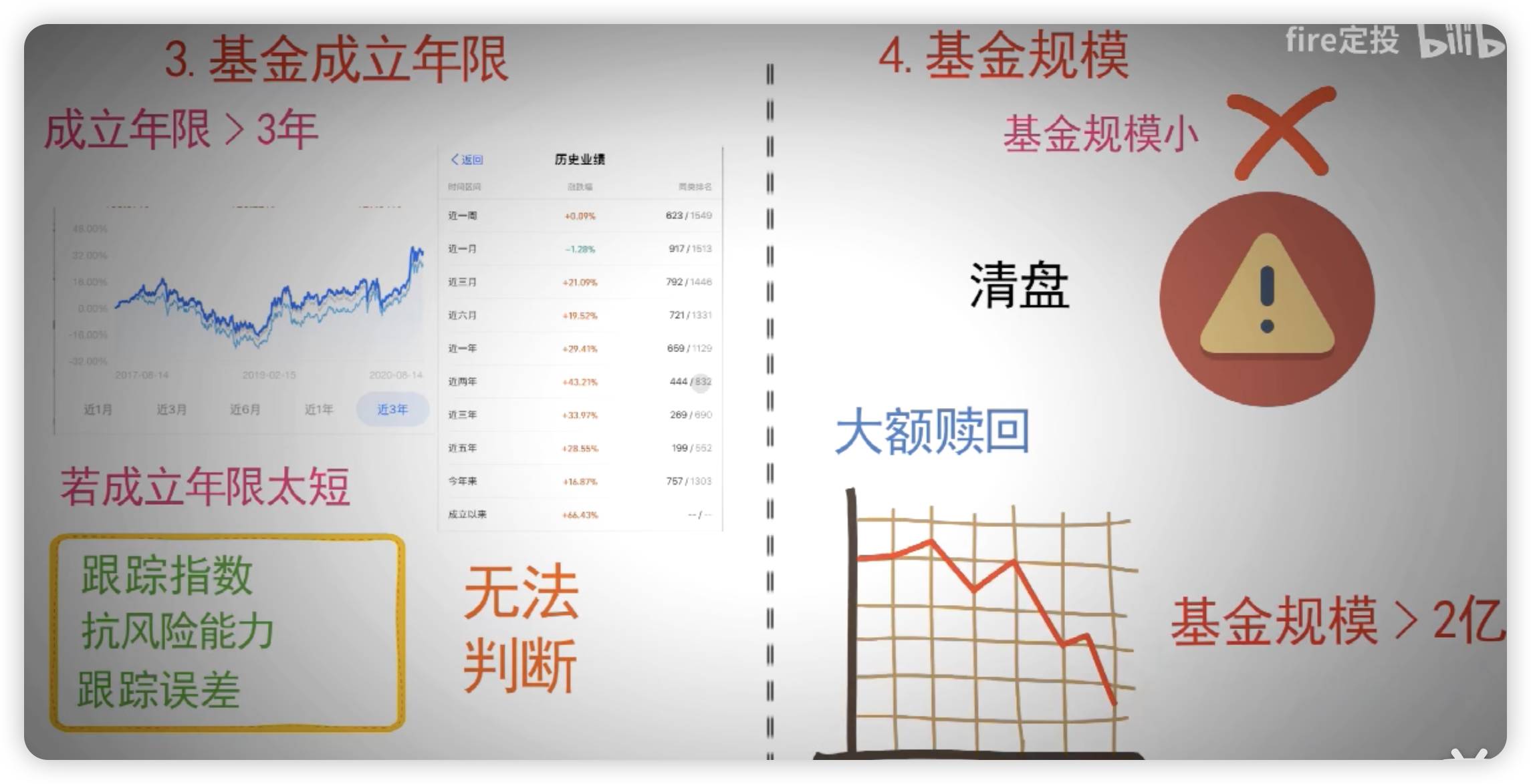 image-20260111162706575