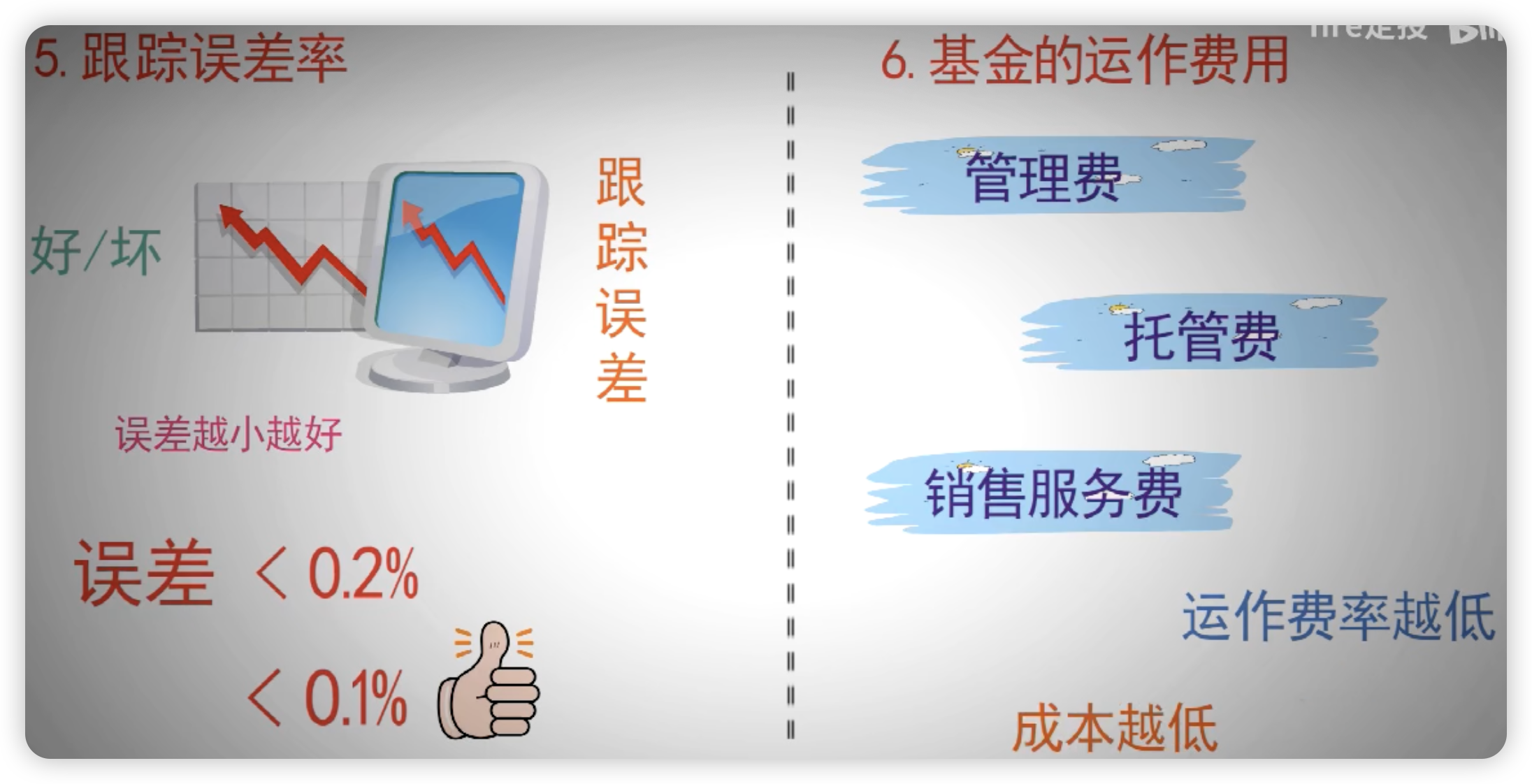 image-20260111162801074